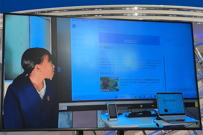 「AI for School」で見つけた牛の避難訓練のニュースをもとに、災害時の備えについて発表する児童