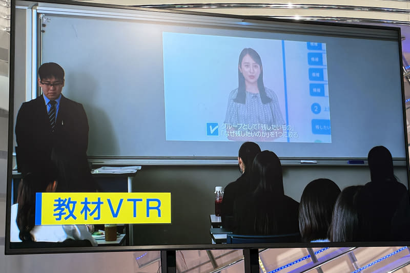 教材は専用サイト上で提供され、授業進行用の映像やスライド、ワークシートなどを教員と生徒が同じサイトから利用できる