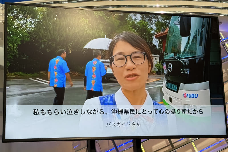 生徒が作成した動画。火事で焼失した首里城への想いを取材