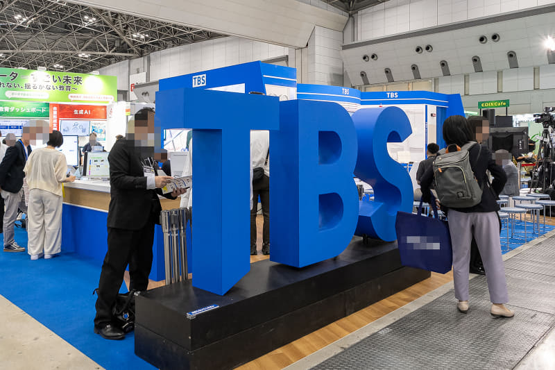 株式会社TBSホールディングスのブース（撮影：編集部、以下同じく）