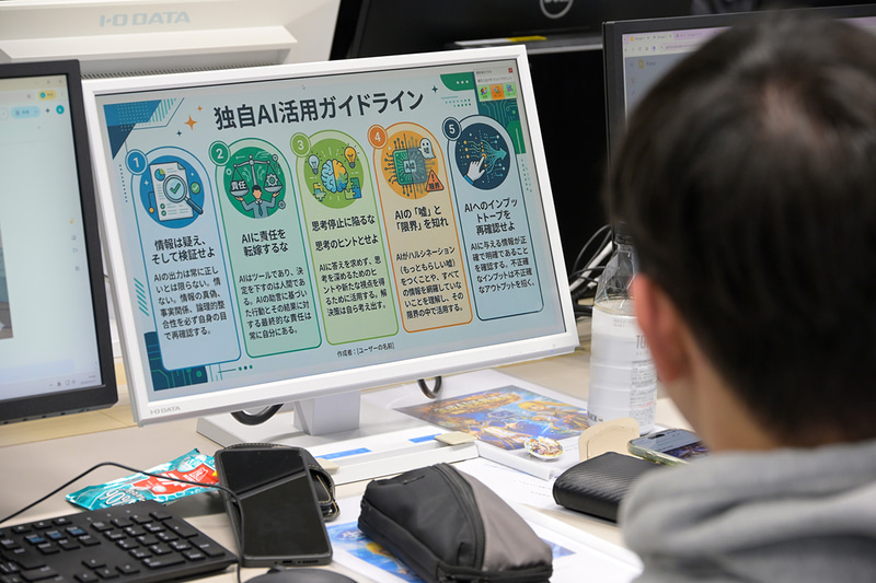 3月に開講した「生成AI活用講座」の様子