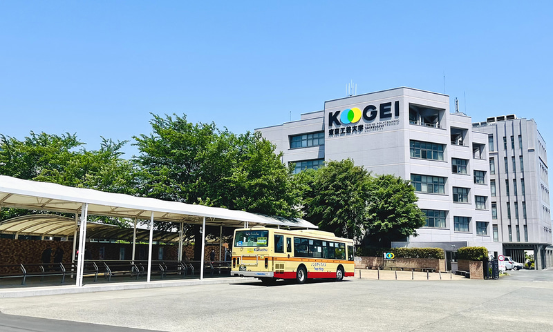 東京工芸大学 工学部 厚木キャンパスの様子