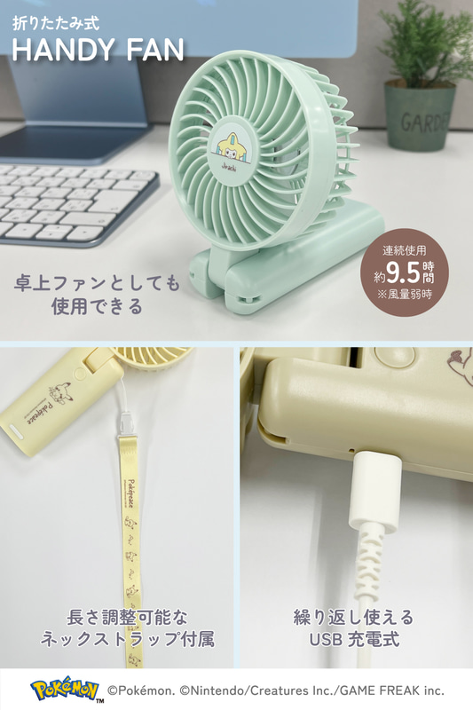 長さ調整が可能なネックストラップ付き