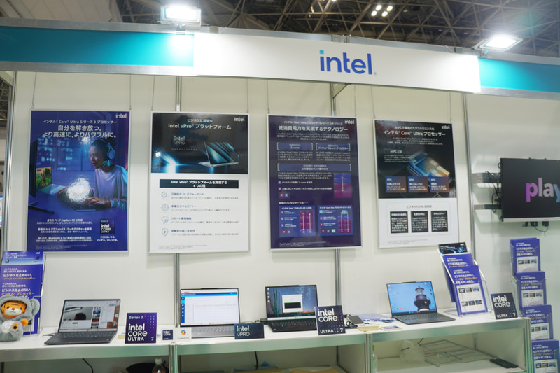 Intelコーナー
