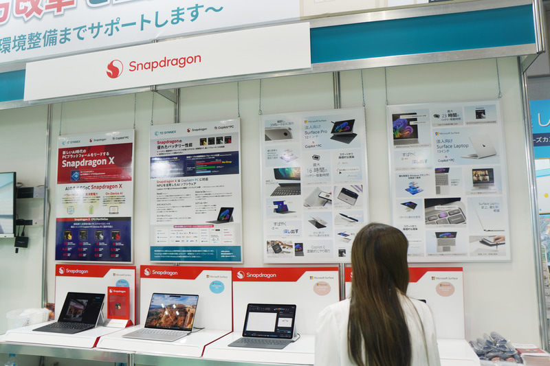 Snapdragonコーナー