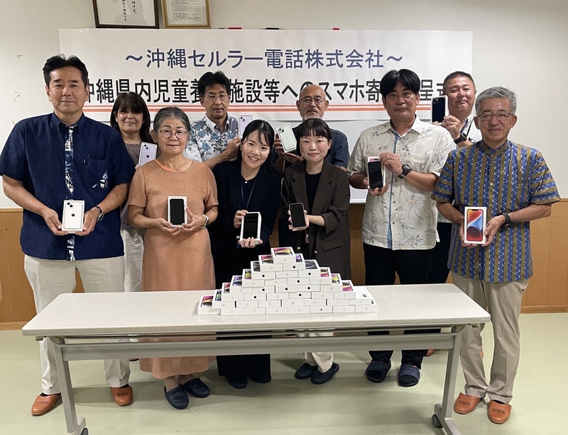 県児童養護協議会へのスマホ贈呈式の様子