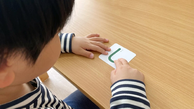 「すなもじプレート　ひらがな」の利用例