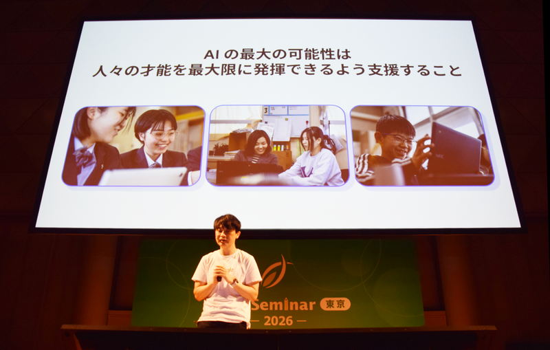 EDIX東京2026、Googleの特別講演の様子