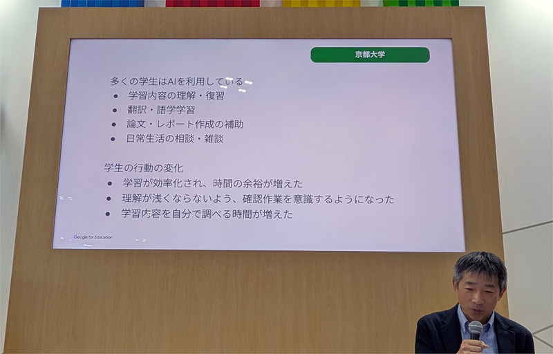 京都大学が2026年3月に行ったアンケート調査。Gemini導入前だったにもかかわらず、ほとんどの学生が「AIを使っている」と回答