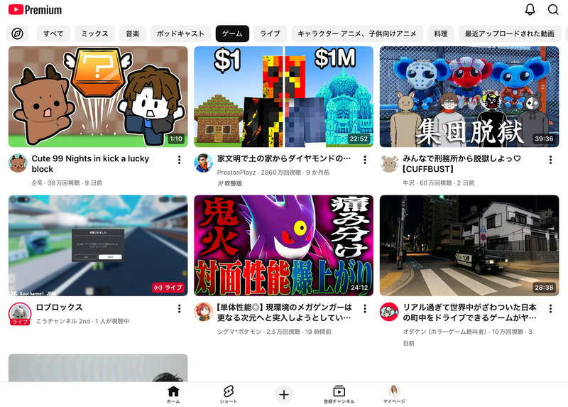 2歳のときから使っている自分のタブレットからも、YouTubeは見放題です