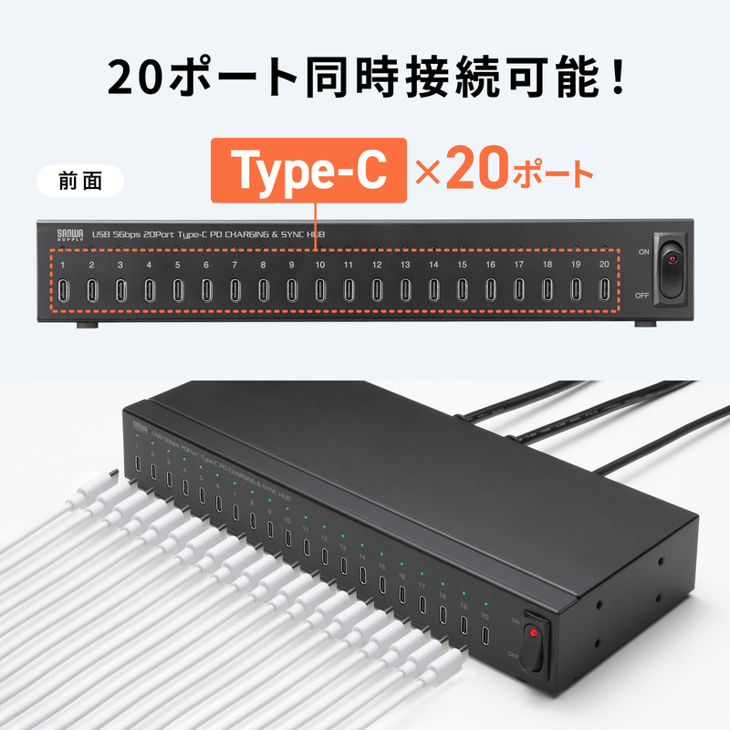 USB-5TCPS10N（10台）