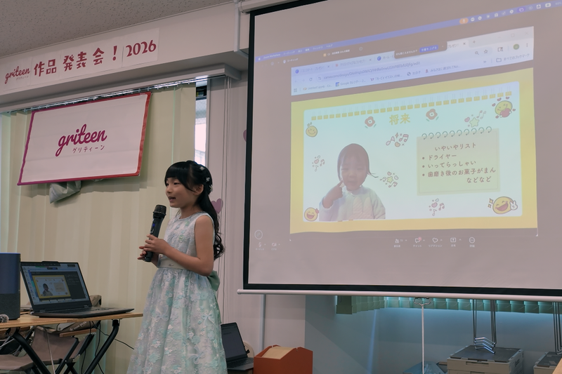 2歳の妹が、おむつ替えや歯みがきを嫌がることから開発した生活サポートアプリ『ニコニコマート』
