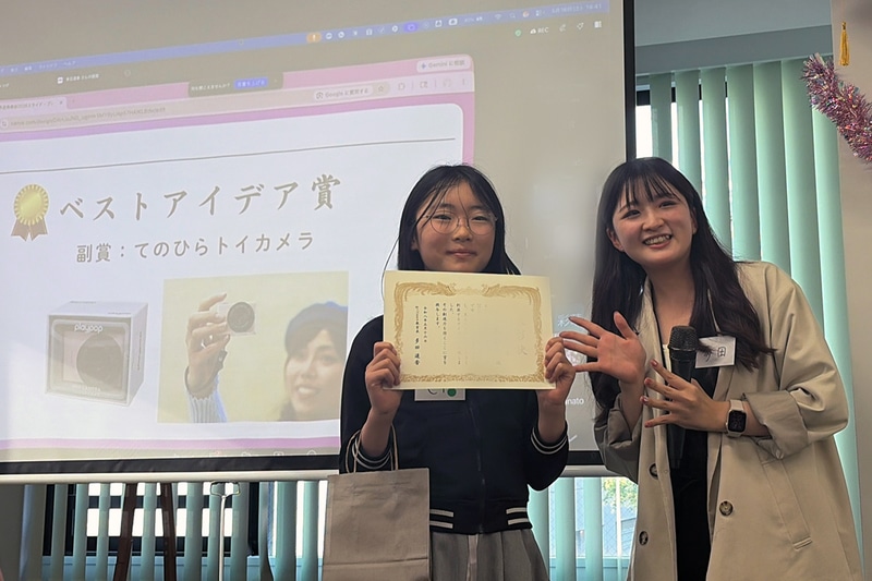表彰式も実施、人前で発表したという事実が自信につながるという。右はGriteen代表取締役の多田遥香氏