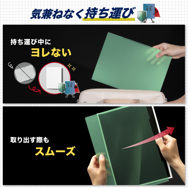 大きく開いた切り欠き加工で、書類の取り出しがスムーズ
