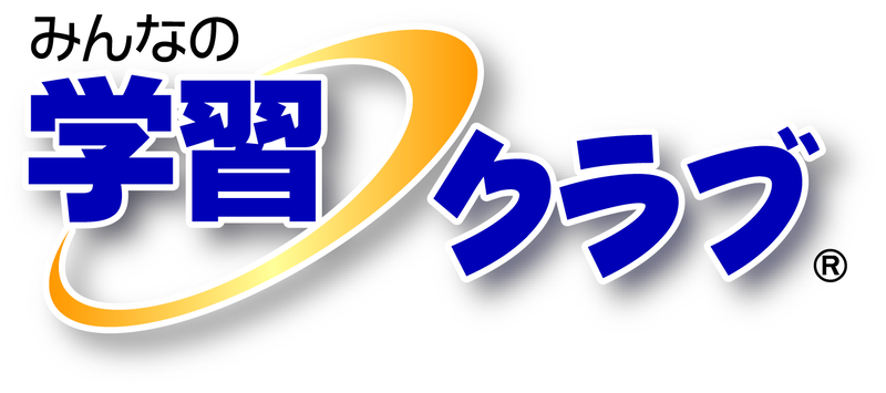 豊富なプリントと解説動画から学習スタイルを選べる「みんなの学習クラブ」