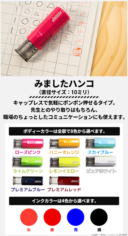 ボディーカラーは9色、インクカラーは4色を用意