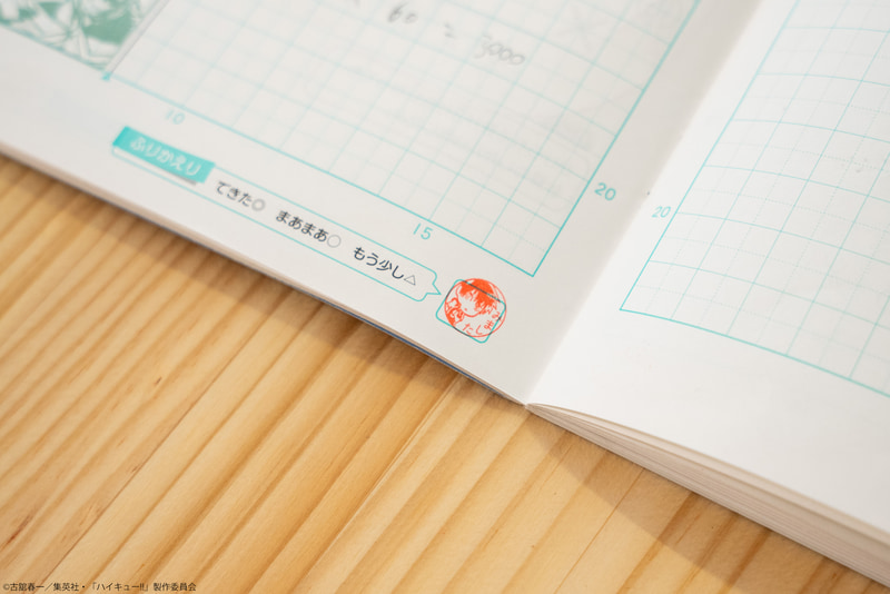 利用イメージ