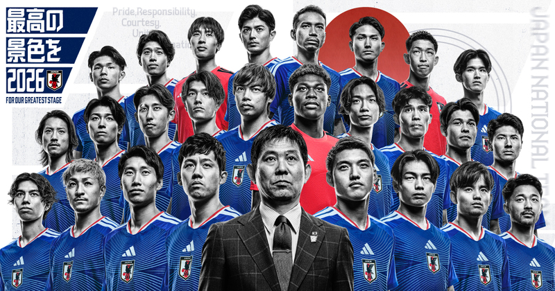 「FIFAワールドカップ2026」日本代表の漢字プリントを配布（出典：公益財団法人日本サッカー協会・公益財団法人日本漢字能力検定協会、以下同じく）