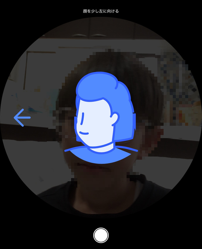 子供がRobloxを利用している端末で、顔写真を撮影