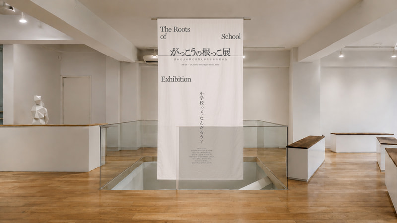 展示内容のイメージ