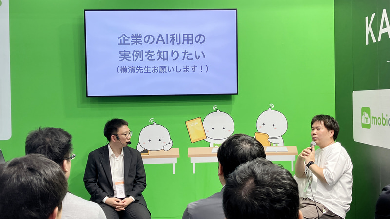 「広告ブロックがつなげるセキュリティ対策 ～聖徳学園CISO×ICT責任者が語る、守りと学びの最前線～」、（左）聖徳学園中学校・高等学校 情報システム部長 鶴岡裕一郎氏、（右）グランセキュノロジー株式会社 代表取締役社長 横濱友一氏