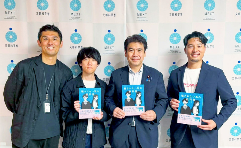 文部科学大臣 松本洋平氏を表敬訪問
