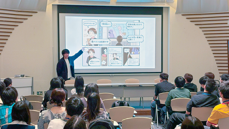 教材を活用した授業プログラムを実施