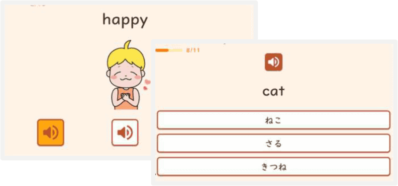 4種の問題で英単語を学習する「WORDS」