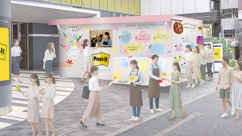 イベントと会場のイメージ