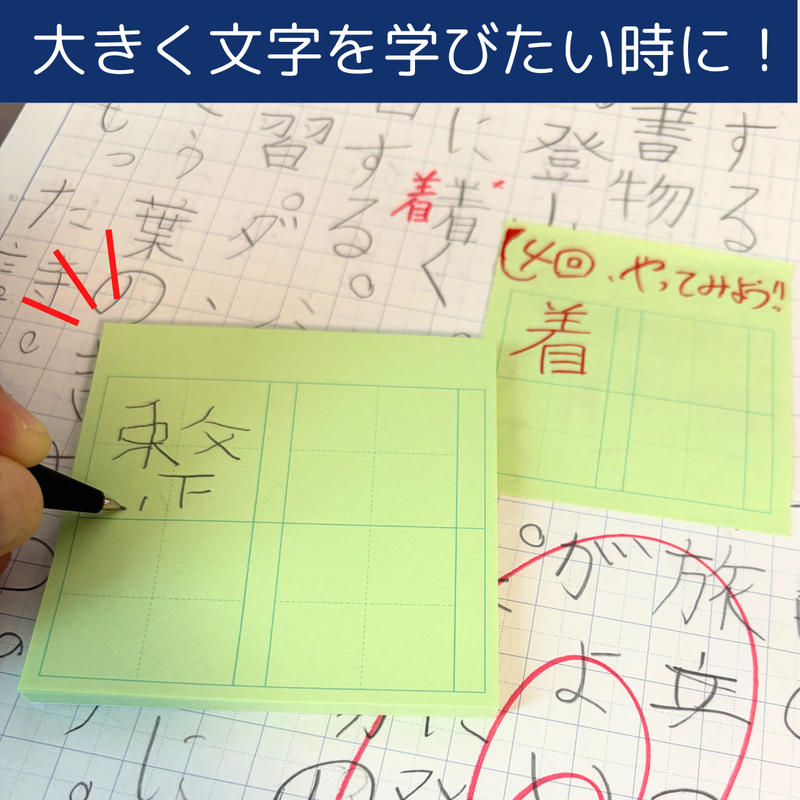 画数の多い漢字や、文字の形を学ぶ場面で利用可能