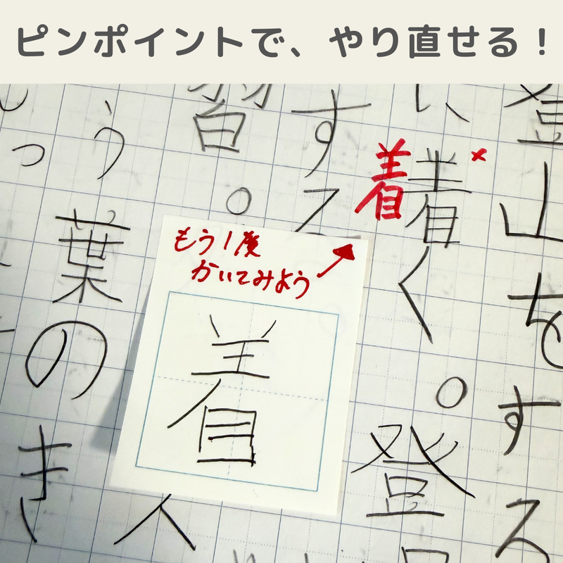 ノートになじみやすいクリームホワイトを採用