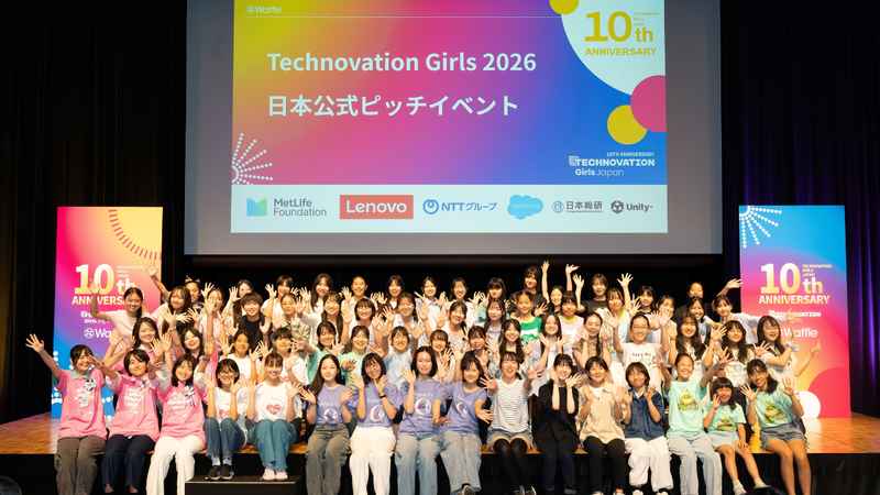 特定非営利活動法人Waffleが、アプリ開発コンテスト「Technovation Girls 2026 日本公式ピッチイベント」を2026年6月20日に開催（出典：特定非営利活動法人Waffle、以下同じく）