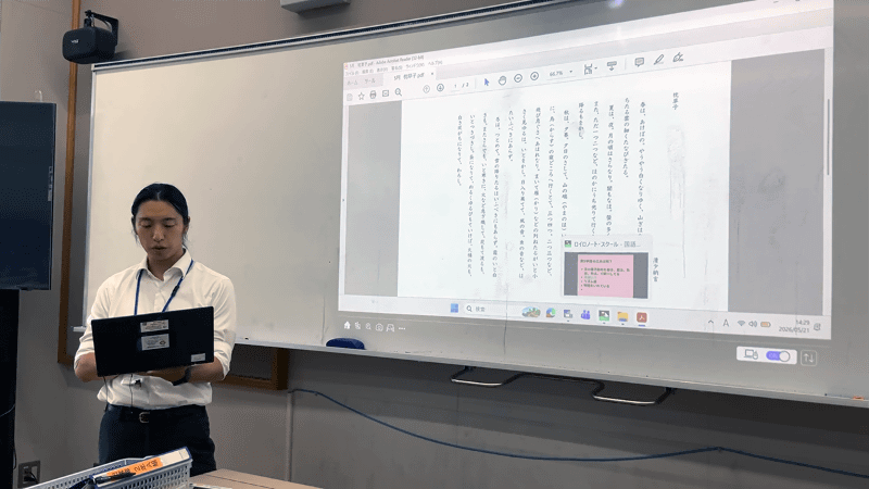 暗唱・読み取り・整理へとスムーズに授業を展開