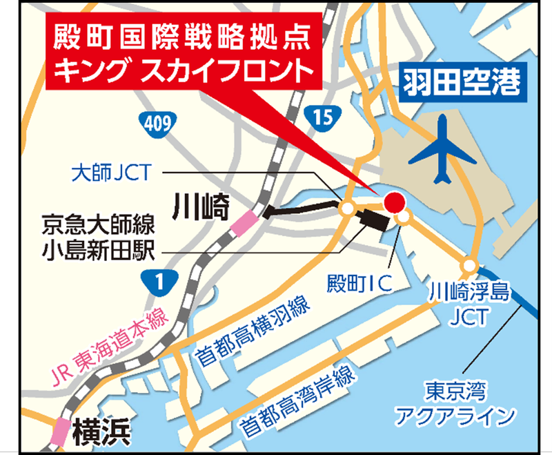 キングスカイフロントの場所