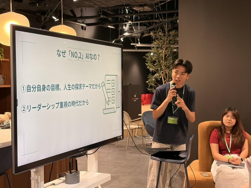 成果発表会の様子