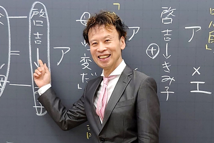 映像講座のイメージ（出典：「駿台教育探究セミナー」のWebページ）