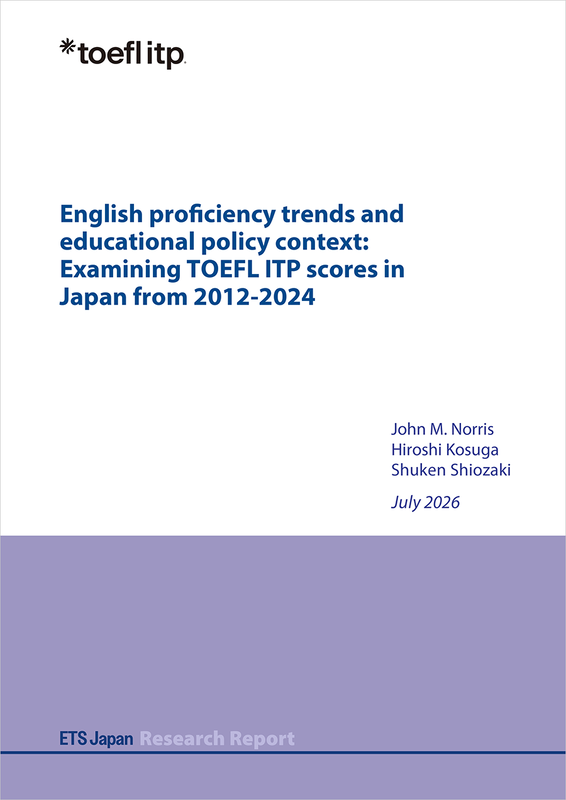 「English proficiency trends and educational policy context: Examining TOEFL ITP scores in Japan from 2012-2024」の表紙
