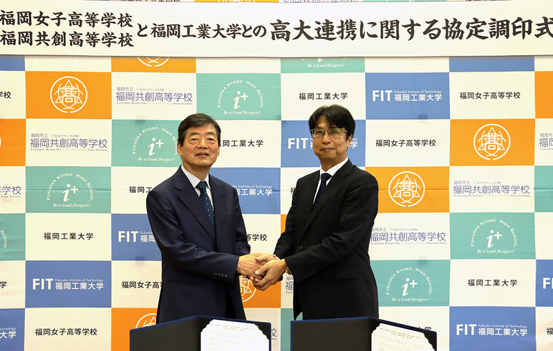福岡工業大学が、データサイエンスやAI分野の授業協力などに取り組むための高大連携協定を福岡市立福岡女子高等学校と締結（出典：福岡工業大学、以下同じく）