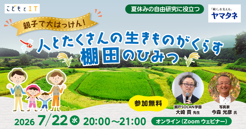 	https://us06web.zoom.us/webinar/register/WN_SqHGYUT7QDK9JwWqIE9YvQ