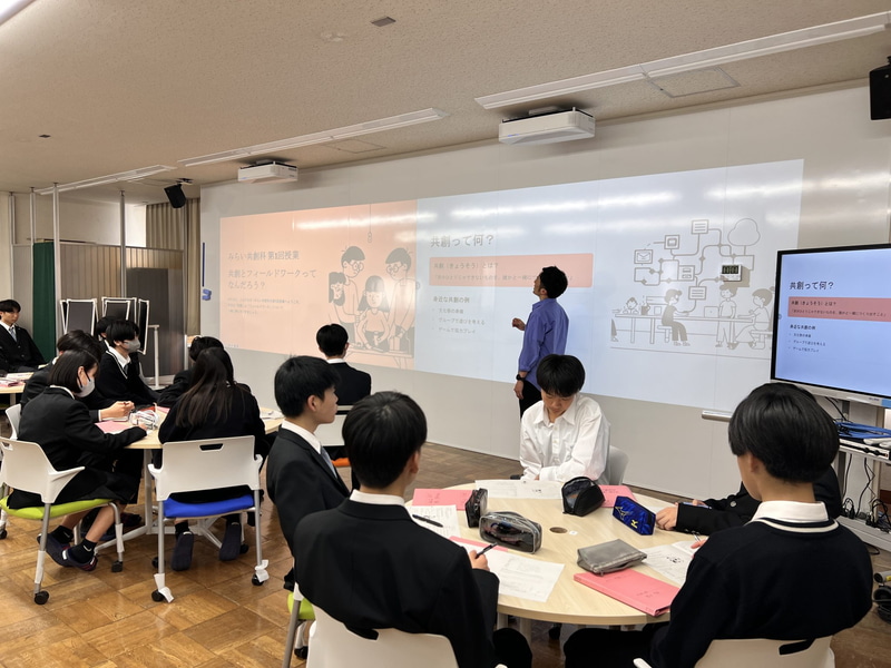 「共創」に特化した設備を利用した授業の様子