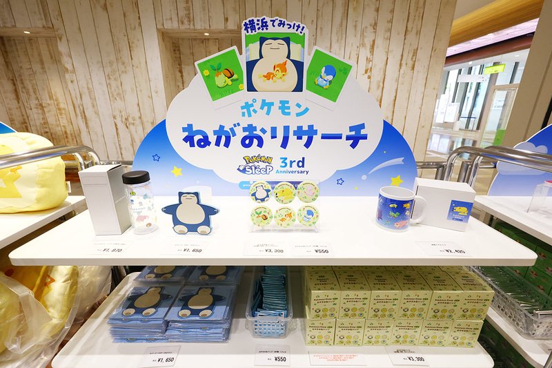 Pokémon Sleep ショップ（MARK IS みなとみらい1階「みんなのアトリエ」）