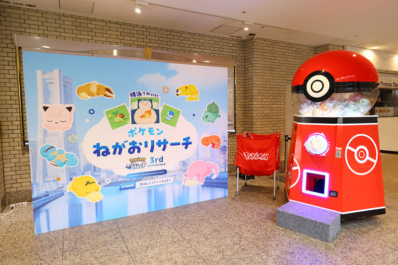 「メガポケモンガチャ」（ランドマークプラザ3階 イベントスペース）