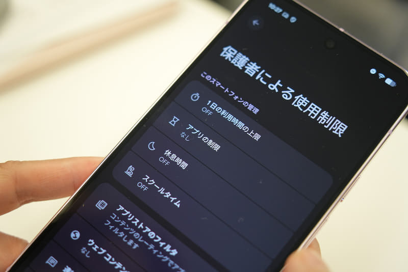 デモ端末を使って、実際に「Google ファミリー リンク」を使った管理を体験