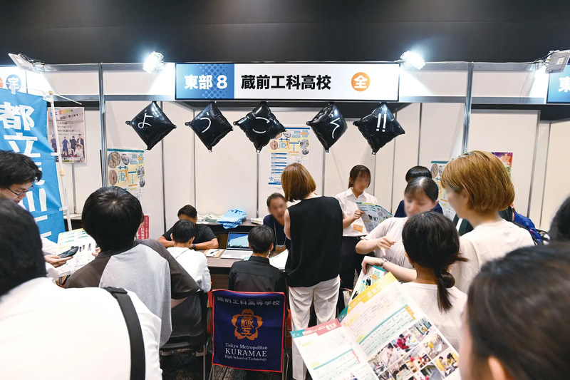 相談ブースの様子（出典：都立工科高校ドリーム・フェスタ2026広報事務局）