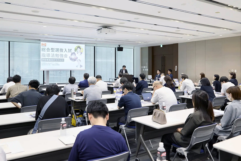 2025年度東京会場の様子