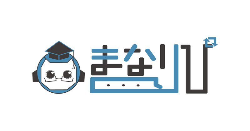 青山学院大学と株式会社エスシーシーが、生成AIとの対話で授業を復習し、自己説明力を育む「まなりぴ」を洗足学園小学校で検証（出典：株式会社エスシーシー、以下同じく）