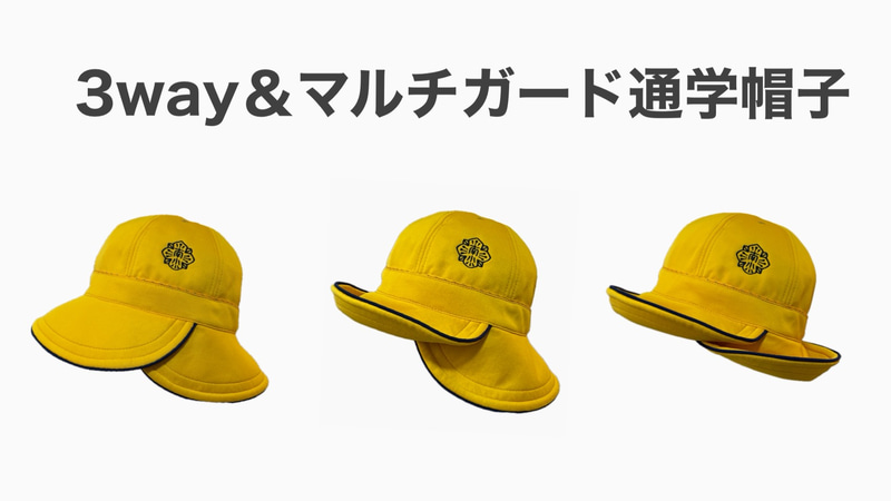 前後のつばの上げ下げで、ガード範囲と視界確保を使い分けできる