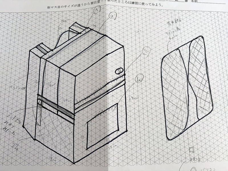 村上さんが中学2年生のときに仕上げた設計図