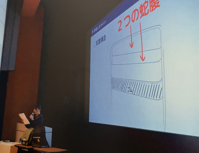 中高生探究コンテスト2026の様子