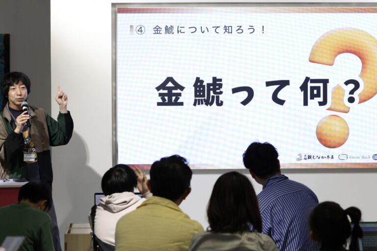 創業119年の老舗和菓子店・有限会社元祖鯱もなか本店との共催、愛知県の後援により、親子向け体験型ワークショップを実施